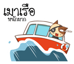 The Official Cat sticker #11910778