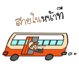 The Official Cat sticker #11910779