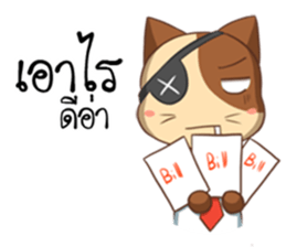 The Official Cat sticker #11910780