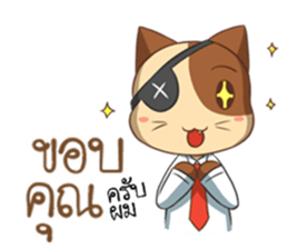 The Official Cat sticker #11910782