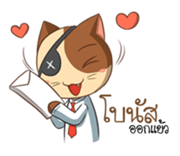 The Official Cat sticker #11910783