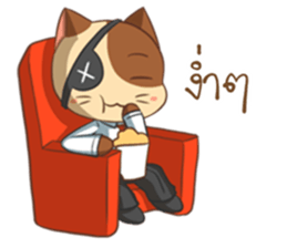 The Official Cat sticker #11910786