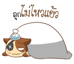 The Official Cat sticker #11910788