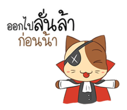 Dark night sticker #11910791