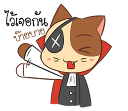 Dark night sticker #11910794