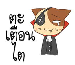 Dark night sticker #11910798