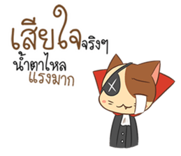 Dark night sticker #11910800