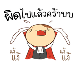 Dark night sticker #11910801