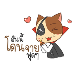 Dark night sticker #11910802