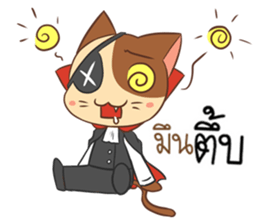 Dark night sticker #11910810