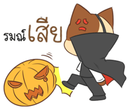 Dark night sticker #11910814