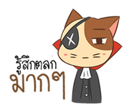 Dark night sticker #11910820