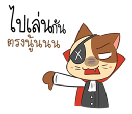 Dark night sticker #11910824