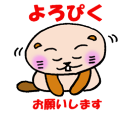 Kobe Beaver2 sticker #11910952