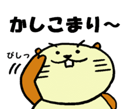 Kobe Beaver2 sticker #11910953