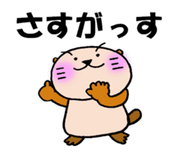 Kobe Beaver2 sticker #11910954