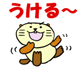 Kobe Beaver2 sticker #11910958