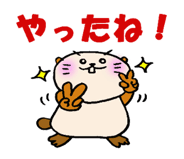 Kobe Beaver2 sticker #11910965