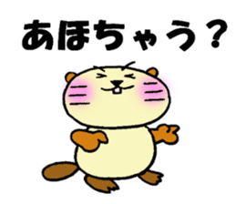 Kobe Beaver2 sticker #11910966