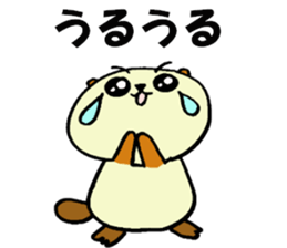 Kobe Beaver2 sticker #11910967