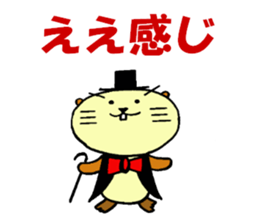 Kobe Beaver2 sticker #11910968