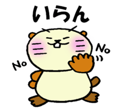 Kobe Beaver2 sticker #11910970