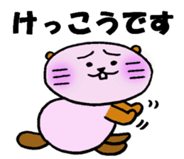 Kobe Beaver2 sticker #11910971