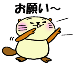 Kobe Beaver2 sticker #11910974