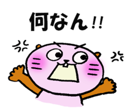 Kobe Beaver2 sticker #11910975