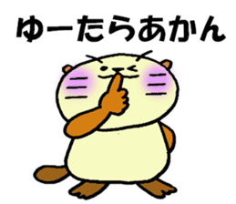 Kobe Beaver2 sticker #11910976