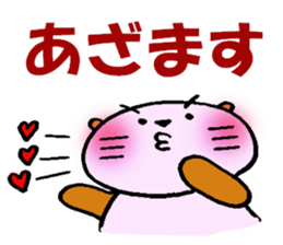 Kobe Beaver2 sticker #11910977