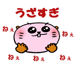 Kobe Beaver2 sticker #11910989