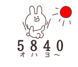 Euphony stickers sticker #11911110