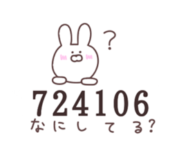 Euphony stickers sticker #11911111