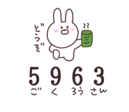 Euphony stickers sticker #11911117