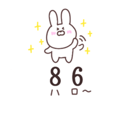 Euphony stickers sticker #11911118