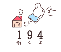 Euphony stickers sticker #11911120