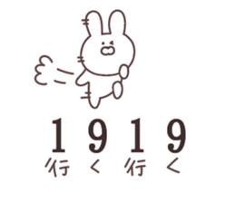 Euphony stickers sticker #11911121