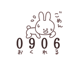 Euphony stickers sticker #11911122