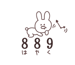 Euphony stickers sticker #11911123