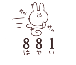 Euphony stickers sticker #11911124