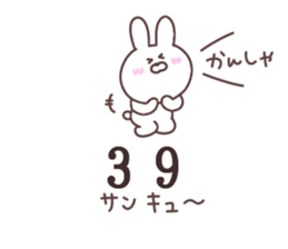 Euphony stickers sticker #11911128