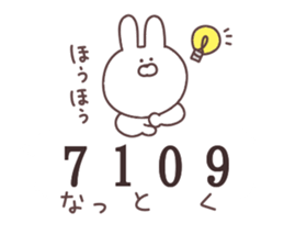 Euphony stickers sticker #11911129