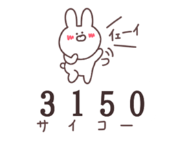 Euphony stickers sticker #11911131