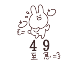 Euphony stickers sticker #11911132