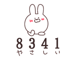 Euphony stickers sticker #11911133