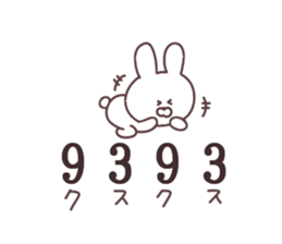 Euphony stickers sticker #11911137