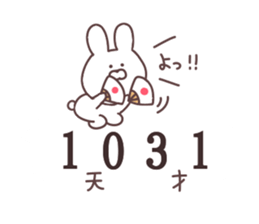 Euphony stickers sticker #11911140