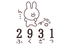 Euphony stickers sticker #11911142