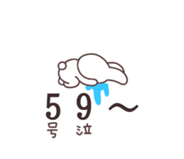 Euphony stickers sticker #11911143